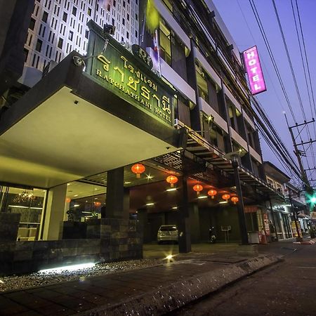אובון רטצ'תאני The Ratchathani Hotel מראה חיצוני תמונה